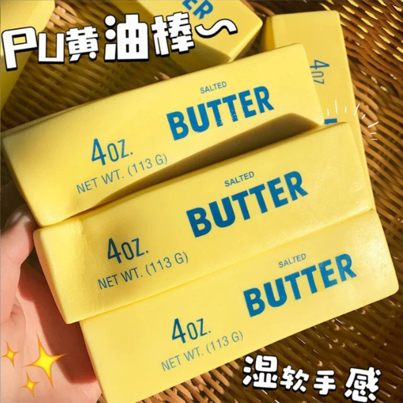 Squishy Butter Stick Stress Ba - огляд і ціна Novelty Gifts