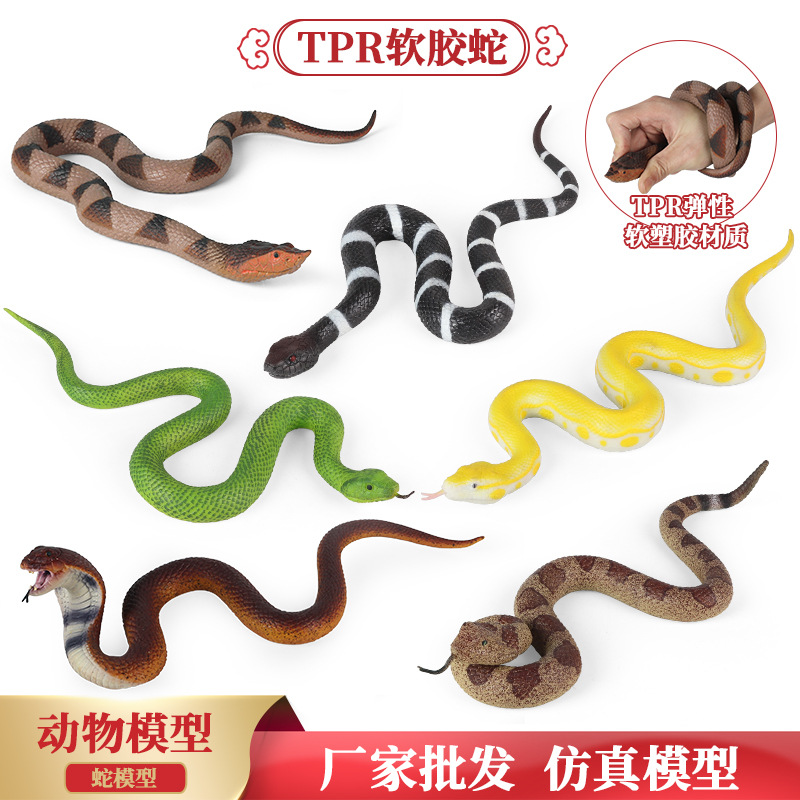 Simulation Soft Rubber Animal  - огляд і ціна Prank Toys